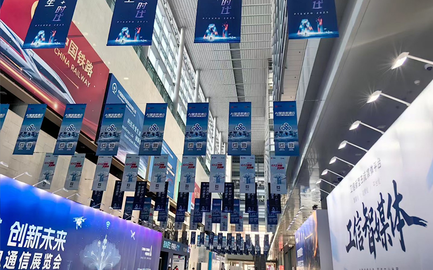 艾络物联网关重磅亮相2025年中国国际信息通信展览会